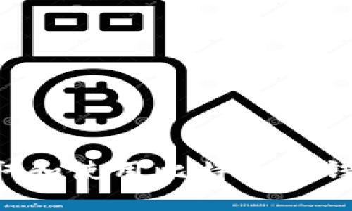 如何安全获取和使用比特币热钱包：完整指南