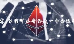 由于时间和字数的限制，