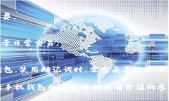 baioti如何选择适合大众用