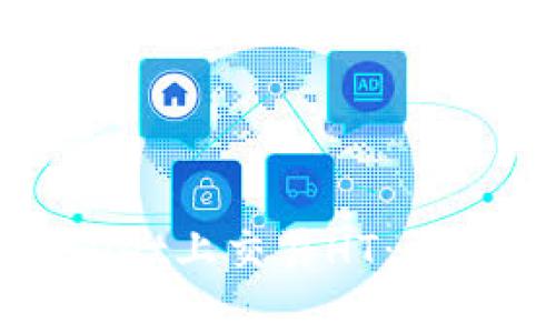 如何在TPWallet上交易HT：详细指南与技巧