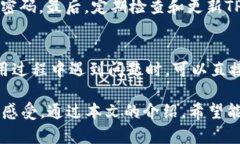 TPWallet买币教程：新手必看，轻松上手数字货币交