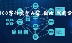 注意：以下内容较为丰富