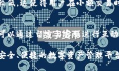 TPWallet总部位置及其行业影响力解读TPWallet, 区块