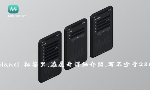 思考一个符合大众用户搜索需求并且的，放进   /  标签里，和4个相关的关键词用逗号分隔，关键词放进 guanjianci  / guanjianci 标签里，在展开详细介绍，写不少于2800个字的内容，并思考6个可能相关的问题，并逐个问题详细介绍，每个问题介绍内容不少于550字，分段加上标签，段落用标签表示

如何选择和生成USDT钱包地址靓号，让你的数字资产更具价值