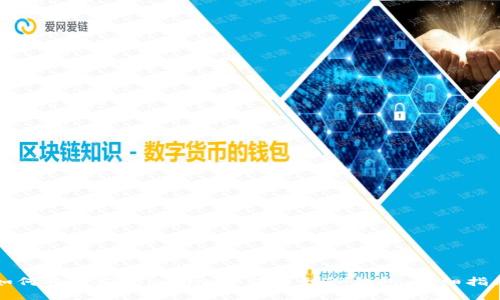如何将币安（Binance）转账到TP钱包：详细指南