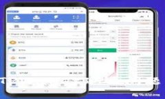 如何解决TPWallet延迟问题：全面指南