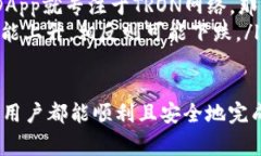 如何将TRX转入ETH钱包：详