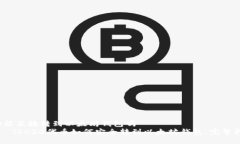 trc能直接转到以太坊钱包吗    TRC20代币如何安全