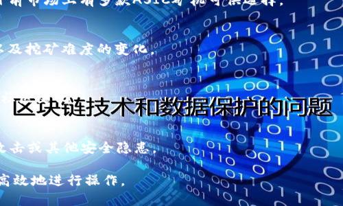   GT钱包无法挖掘狗狗币的原因与解决方案 / 
 guanjianci GT钱包, 狗狗币, 加密货币, 钱包安全 /guanjianci 

一、GT钱包和狗狗币概述
GT钱包是一款相对新兴的加密货币钱包，旨在为用户提供安全、便捷的数字资产管理解决方案。它支持多种加密货币的存储与交易，适合不同需要的用户。然而，在涉及到狗狗币的挖掘时，GT钱包并不具备相应的功能。
狗狗币（Dogecoin）是基于Scrypt算法的加密货币，以其独特的社区文化和轻松幽默的形象而受到广泛关注。虽然最初是作为一个玩笑创立的数字货币，但狗狗币凭借其大方的社区支持与广泛的应用场景逐渐获得了市场的认可。

二、为什么GT钱包不能挖狗狗币
在讨论GT钱包为何无法挖狗狗币之前，有必要了解挖矿的基本原理和需求。挖矿是加密货币网络生成新币的过程，同时也是网络确认交易和维护安全性的重要机制。
狗狗币采用的Scrypt算法与比特币的SHA-256算法不同，因此需要不同的挖矿工具和软件。GT钱包本质上只是一个存储和交易的平台，并不是一个挖矿工具。此外，挖掘狗狗币需要强大的计算能力和专业的挖矿设备，如ASIC矿机，普通的用户计算机往往难以满足这些要求。
此外，GT钱包的功能主要集中在资金存储、安全保护等方面，对于挖矿所需的网络参与和算力计算等功能并不完善，因此不具备挖狗狗币的能力。

三、如何选择合适的钱包进行狗狗币挖掘
如果用户希望参与狗狗币的挖掘，首先需要选择合适的钱包与挖矿软件。推荐的方式是利用可支持狗狗币挖掘的专业钱包，确保钱包的安全性和功能完整性。
通常情况下，用户可以选择以下几种类型的钱包：
ul
    li硬件钱包：提供最佳的安全性，适合长期存储和挖掘使用。/li
    li软件钱包：如官方的狗狗币钱包，兼顾方便与安全，适合日常使用与小额交易。/li
    li在线钱包：易于使用，但在安全性上相对较低，适合短期存储。/li
/ul
在选择钱包时，需要考虑如下几点：
ul
    li兼容性：确保钱包支持狗狗币。/li
    li安全性：优先选择那些具有良好安全保护机制的钱包。/li
    li用户体验：界面友好、操作简单的钱包能够提高使用效率。/li
/ul

四、挖掘狗狗币的基础知识
挖掘狗狗币的过程相对简单，但需要充分了解挖掘所需的技术条件、软件与资源。一般步骤如下：
ol
    listrong注册一个狗狗币钱包：/strong如前所述，选择一个合适的狗狗币钱包，用于接收挖掘所得的狗狗币。/li
    listrong购买或租借挖矿设备：/strong选择适合狗狗币挖掘的设备，如Scrypt ASIC矿机，确保有足够的算力。/li
    listrong加入矿池：/strong为了提高挖矿的成功率，建议加入狗狗币矿池，合作挖矿能够共享计算资源，提高收益。/li
    listrong下载挖矿软件：/strong选择合适的挖矿软件并进行设置，确保能与选定的矿池有效连接。/li
    listrong开始挖矿：/strong配置完成后即可开始挖矿，但需关注电力消耗及设备运行情况。/li
/ol

五、GT钱包用户如何安全存储狗狗币
虽然GT钱包无法用于挖掘狗狗币，但它依然可以用于存储和交易狗狗币。如果用户选择在GT钱包中存储狗狗币，那么应采取相应的安全措施以保护资产安全。
以下是几个安全存储狗狗币的建议：
ul
    listrong启用双重认证：/strong确保钱包账户的安全，通过启用双重认证增加安全层。/li
    listrong定期备份钱包数据：/strong定期备份钱包的数据，确保在设备故障或其他意外情况下能够恢复资产。/li
    listrong保持软件更新：/strong定期检查GT钱包的更新，确保使用的是最新版本，防止安全漏洞。/li
    listrong避免共享私钥：/strong确保私钥只掌握在自己手中，切勿与他人共享以防盗用。/li
/ul
综上所述，用户应确保GT钱包的安全性可以得到进一步提升。这不仅能保护用户的狗狗币资产，还能维护用户的整体数字资产管理安全。

六、常见问题解答
h41. 如何安全地选择和使用加密钱包？/h4
选择加密钱包时，用户需要关注多个维度，包括钱包的安全性、用户评价、以及其支持的加密货币数量等。同时，使用过程中应避免在公共网络下操作，定期更新密码与应用版本。

h42. 狗狗币是否有未来的发展潜力？/h4
尽管狗狗币的起步并不雄厚，但随着越来越多的商家开始接受狗狗币作为支付方式，其应用场景逐渐增多，发展潜力值得关注。

h43. 挖掘狗狗币所需的设备有哪些？/h4
为了挖掘狗狗币，用户需要具有Scrypt算法的ASIC矿机，或者使用较强的GPU，但前者在效率和收益上更具优势，目前市场上有多款ASIC矿机可供选择。

h44. 如何评估自己的挖矿收益？/h4
可以通过在线收益计算器，输入矿机算力、电力消耗等数据来估算挖矿收益。同时，需考虑狗狗币市场价格的波动以及挖矿难度的变化。

h45. 狗狗币的社区文化有什么特别之处？/h4
狗狗币的社区以其友善和乐于助人著称，用户们经常通过举办慈善活动、赞助运动团队等方式，展现出积极向上的社区文化。

h46. 使用GT钱包有什么潜在风险？/h4
GT钱包作为一个新兴钱包，虽然专注于安全性，但用户在使用时仍需警惕，尤其是在网络安全方面，防止遭受钓鱼攻击或其他安全隐患。

通过本文的学习，希望能够帮助用户更深入地理解GT钱包与狗狗币之间的关系，以及如何在数字货币世界中安全高效地进行操作。