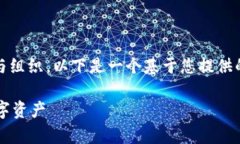 文本内容较长，且需要进