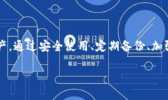   如何在硬盘中安装和管理