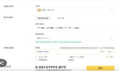 火币钱包没有USDT？如何解
