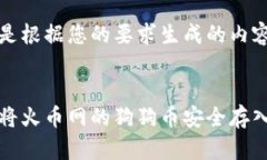 以下是根据您的要求生成