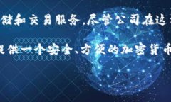 TP Wallet 是由 TP Link（一个