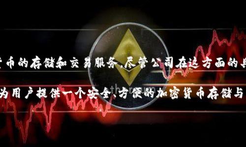 TP Wallet 是由 TP Link（一个知名的网络设备制造商）推出的一款数字应用。它结合了区块链技术，提供了加密货币的存储和交易服务。尽管公司在这方面的具体信息并不如一些老牌的数字应用（比如 Coinbase 或 Binance）广为人知，但它的推出时间可以追溯到几年前。

TP Wallet 的推出时间大约是在 2021 年，但确切的日期可能会因地区和市场适应性有所不同。此应用程序旨在为用户提供一个安全、方便的加密货币存储与管理的平台，符合当下数字经济发展的趋势。

如果您有关于 TP Wallet 的具体功能、使用方法或者其他相关疑问，可以继续询问，我会很乐意为您解答。